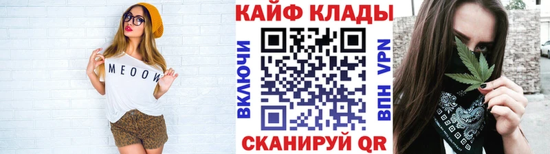 Как найти закладки Хилок Марихуана  АМФ  Альфа ПВП  Мефедрон  мега как зайти  Кокаин 