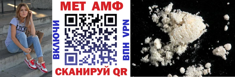 Амфетамин Розовый  хочу   Хилок 