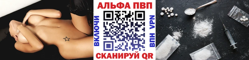 Alpha-PVP СК КРИС  Хилок 