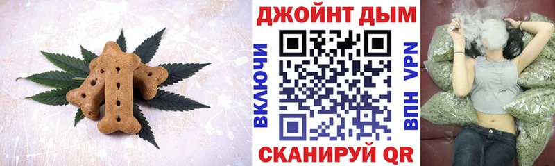 Cannafood конопля Хилок