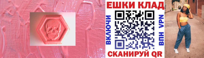 Ecstasy 300 mg  Хилок 