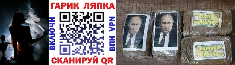 ГАШ Изолятор  Хилок 