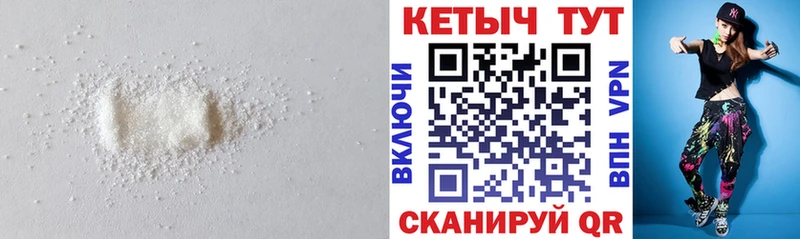 КЕТАМИН ketamine  Хилок 