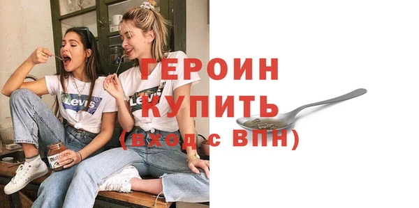 spice Абинск