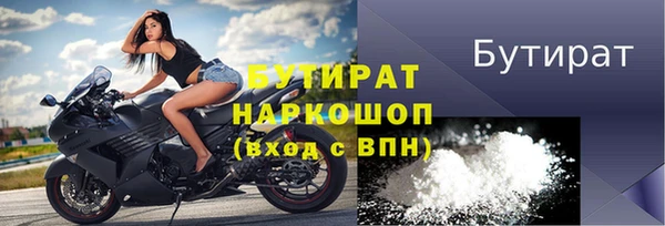 а пвп мука Абаза