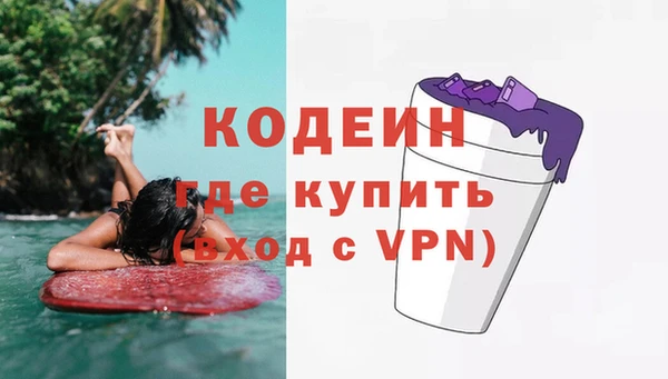 spice Абинск