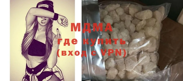 гашишное масло Осташков