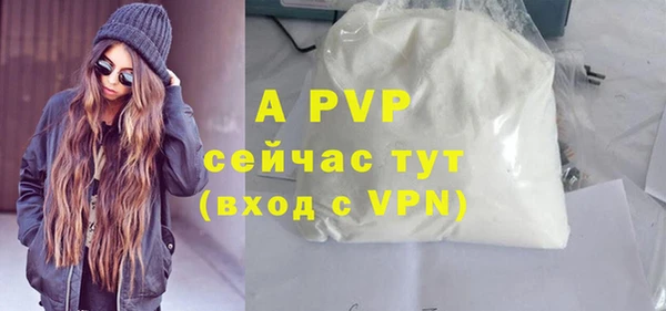 а пвп мука Абаза