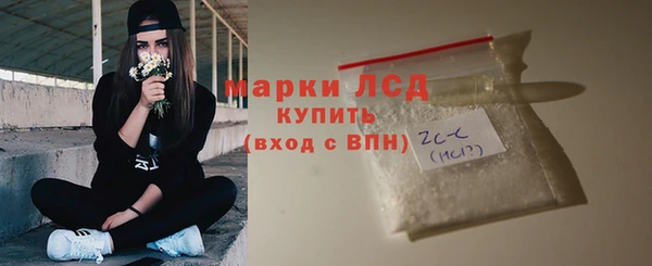 spice Абинск