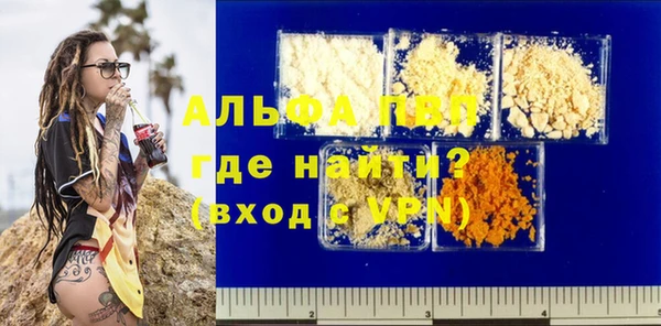 а пвп мука Абаза