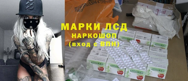 spice Абинск
