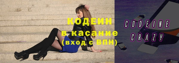 spice Абинск