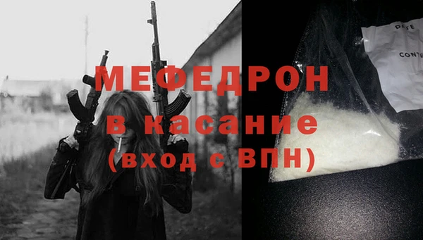 spice Абинск