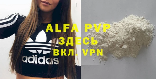 а пвп мука Абаза