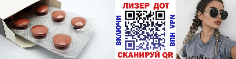 LSD-25 экстази кислота  МЕГА   Хилок 