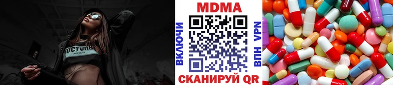 MDMA молли  Хилок 