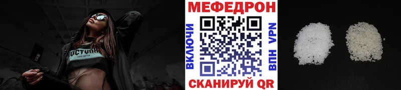 Мефедрон VHQ Хилок