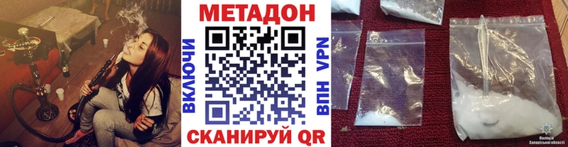 Метадон VHQ  omg маркетплейс  Хилок 