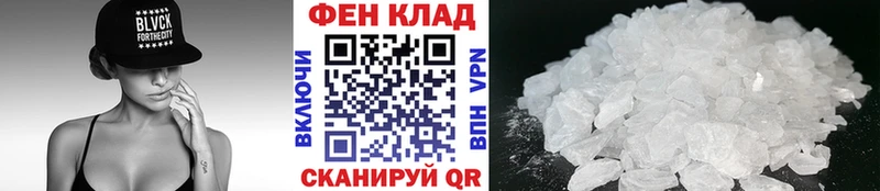 Метамфетамин мет  shop клад  Хилок 