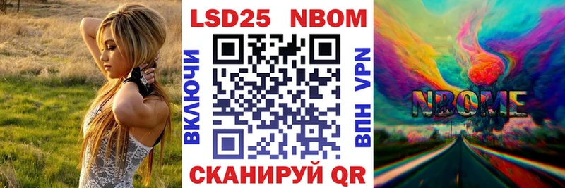 Наркотические марки 1,5мг  хочу   Хилок 