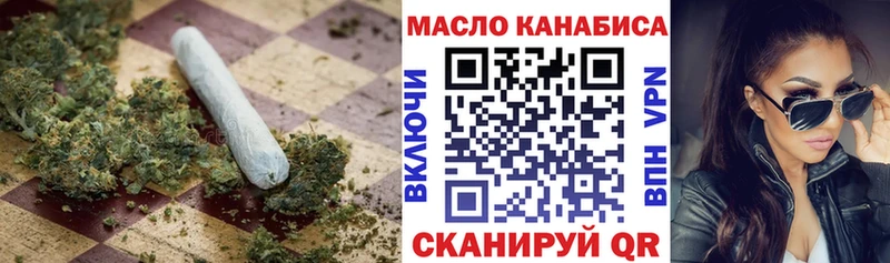 Дистиллят ТГК THC oil  купить закладку  Хилок 